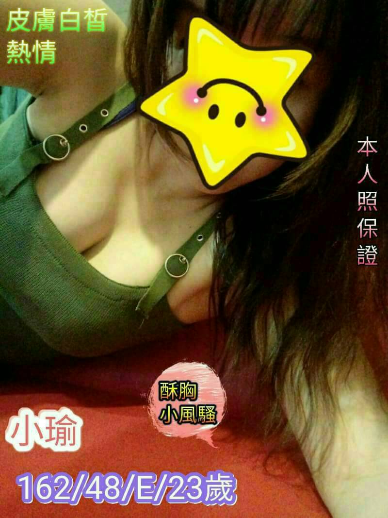 高雄 萱萱 小模34D